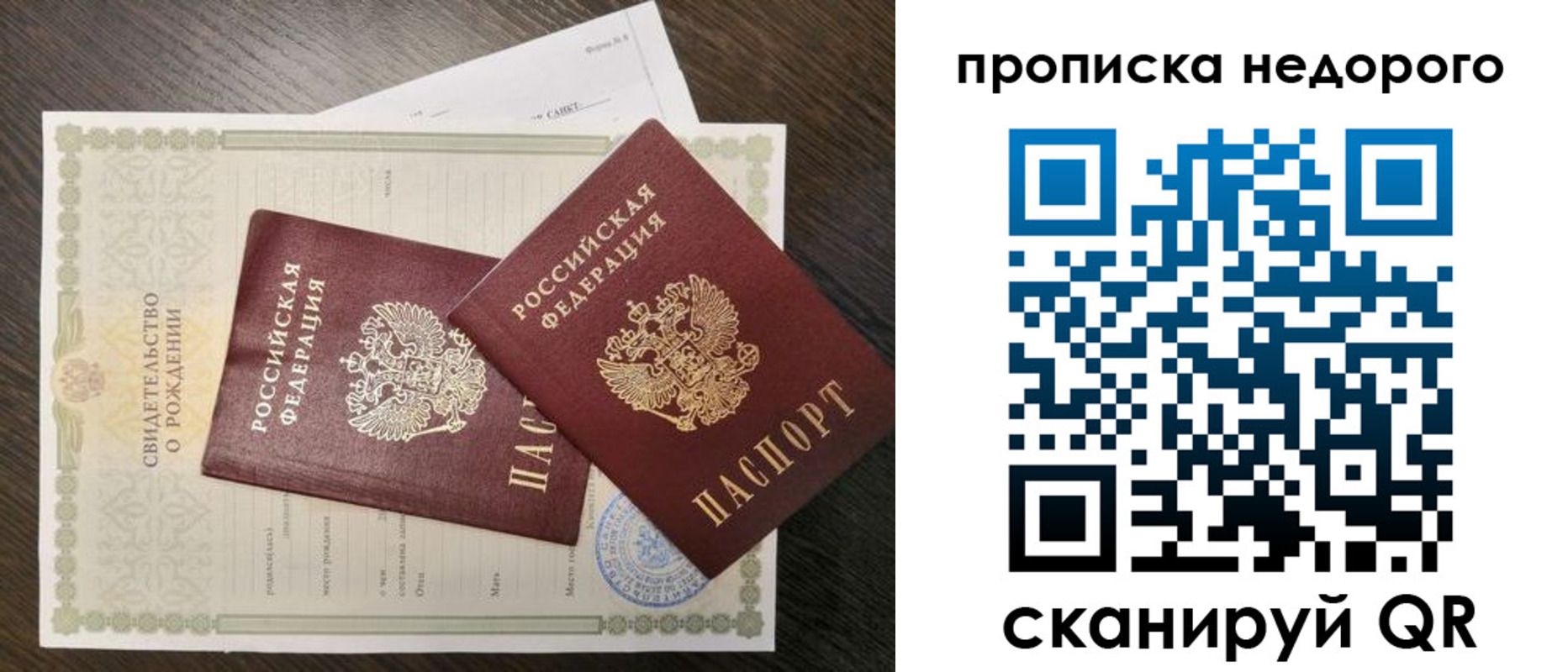 временная регистрация госуслуги в Благодарном